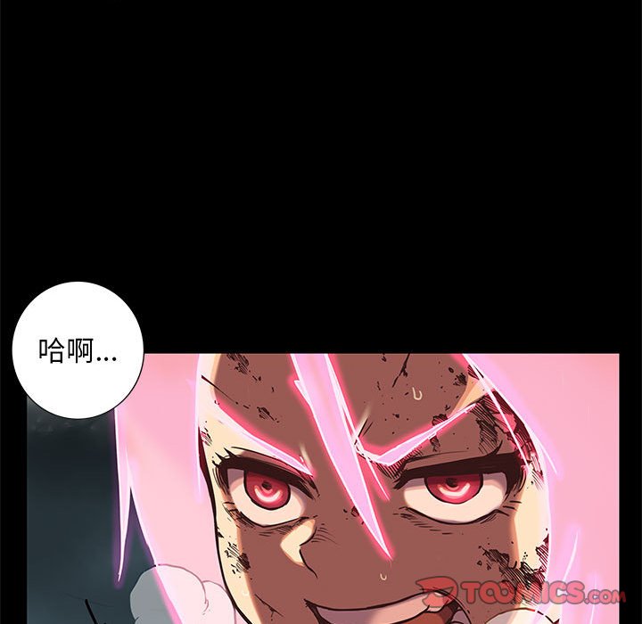 第32話 - 第59张