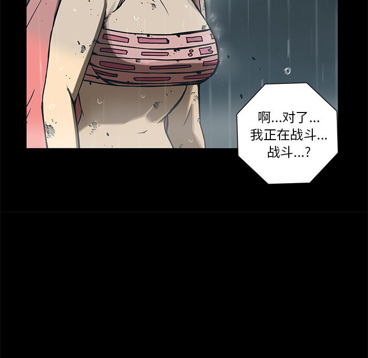 第32話 - 第6张