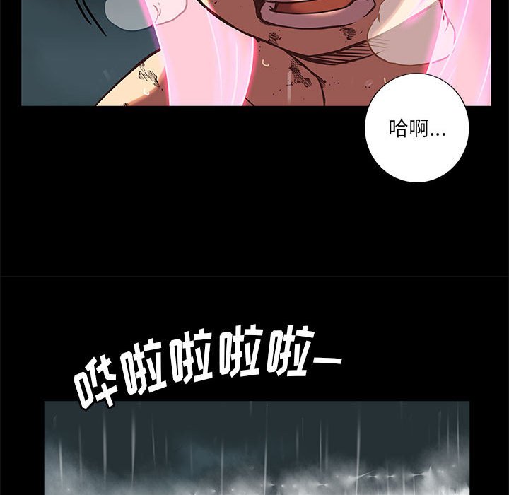 第32話 - 第60张