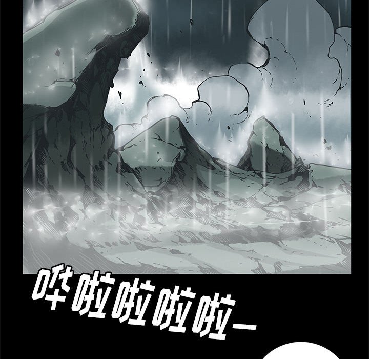 第32話 - 第62张