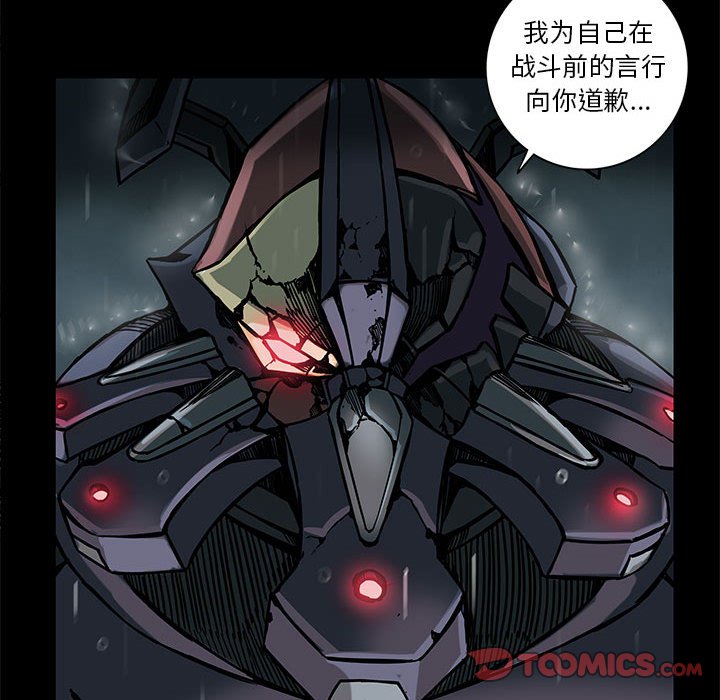 第32話 - 第63张