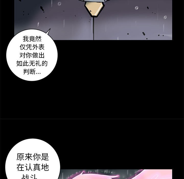第32話 - 第64张