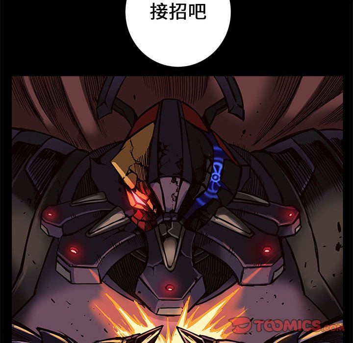 第32話 - 第67张