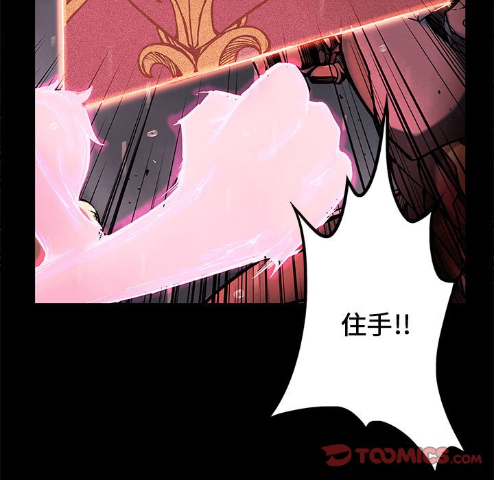 第32話 - 第81张