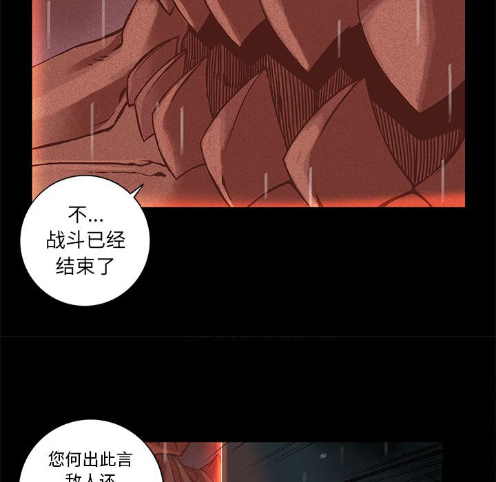 第33話 - 第10张