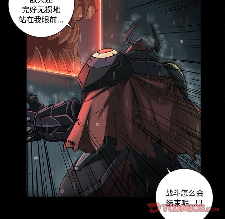 第33話 - 第11张