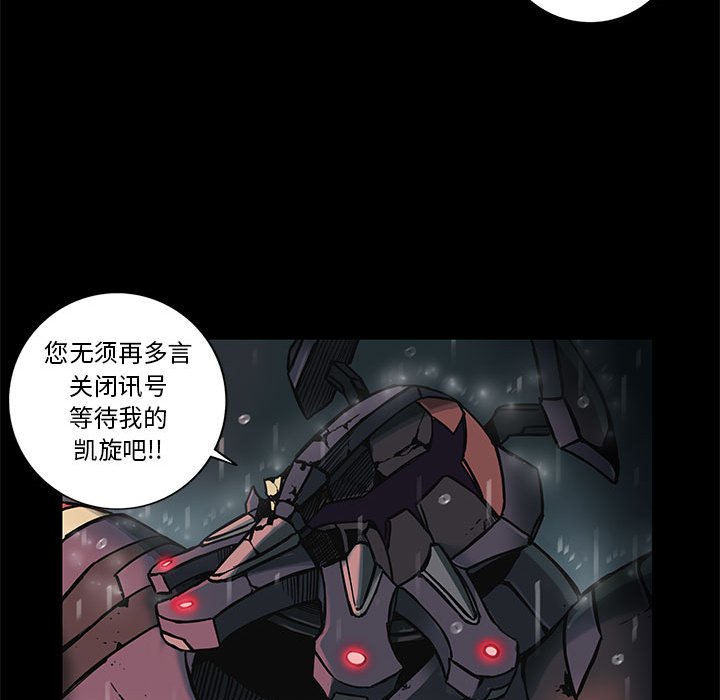 第33話 - 第12张