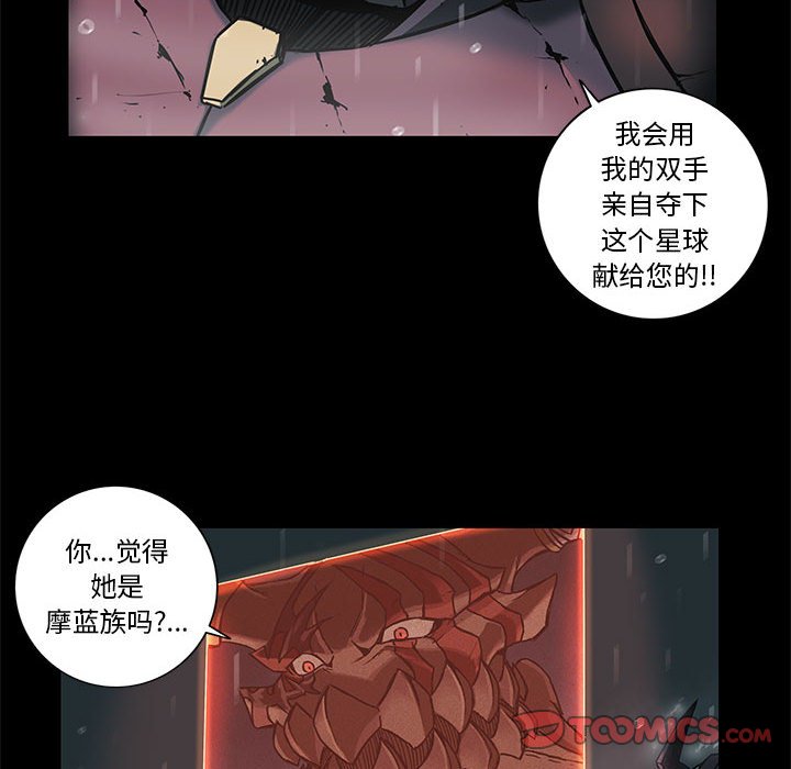 第33話 - 第13张