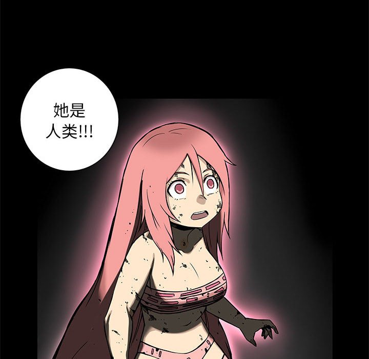 第33話 - 第16张