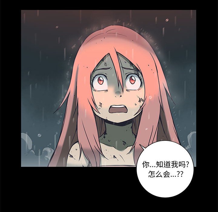 第33話 - 第22张