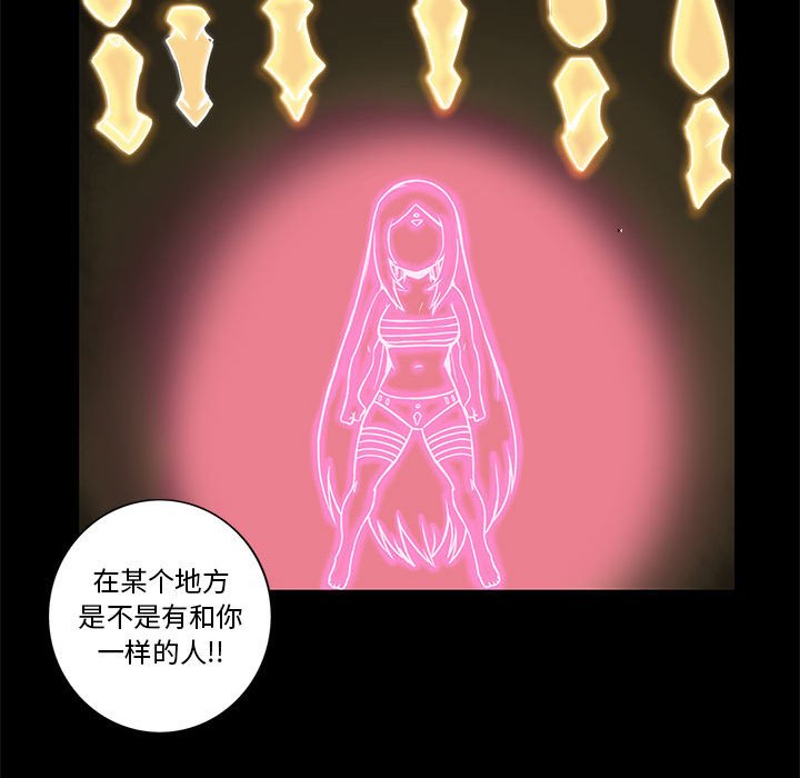第33話 - 第26张