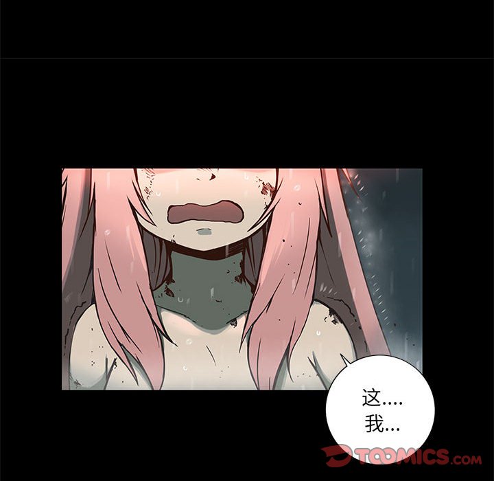 第33話 - 第27张