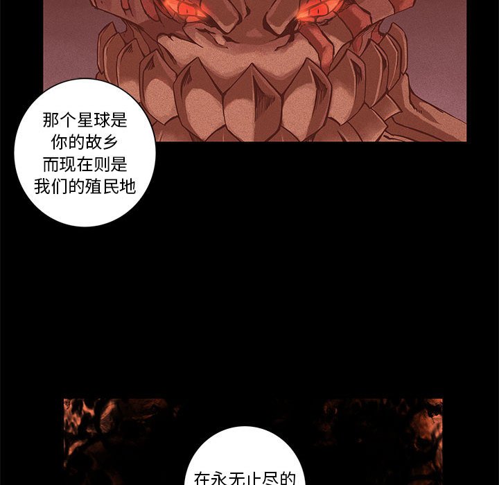 第33話 - 第40张