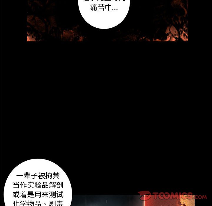 第33話 - 第41张
