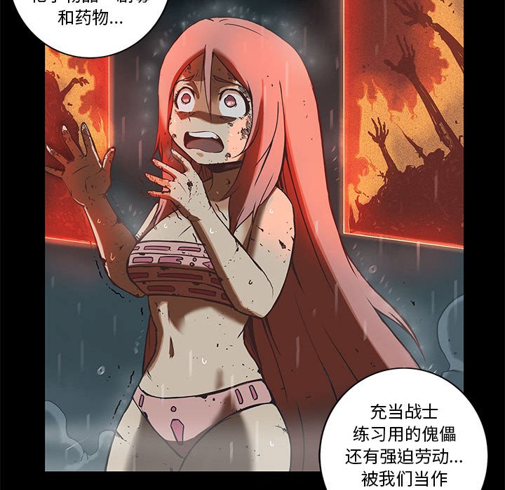 第33話 - 第42张