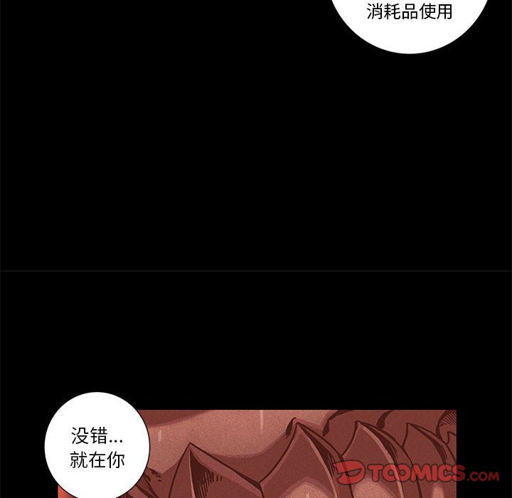 第33話 - 第43张