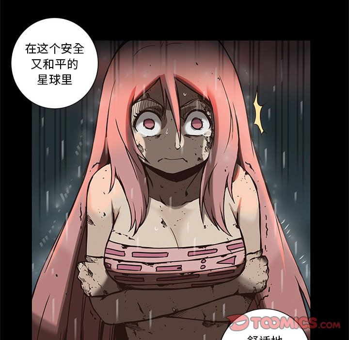 第33話 - 第45张