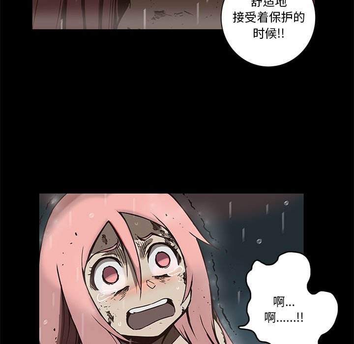 第33話 - 第46张