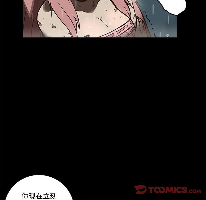第33話 - 第47张