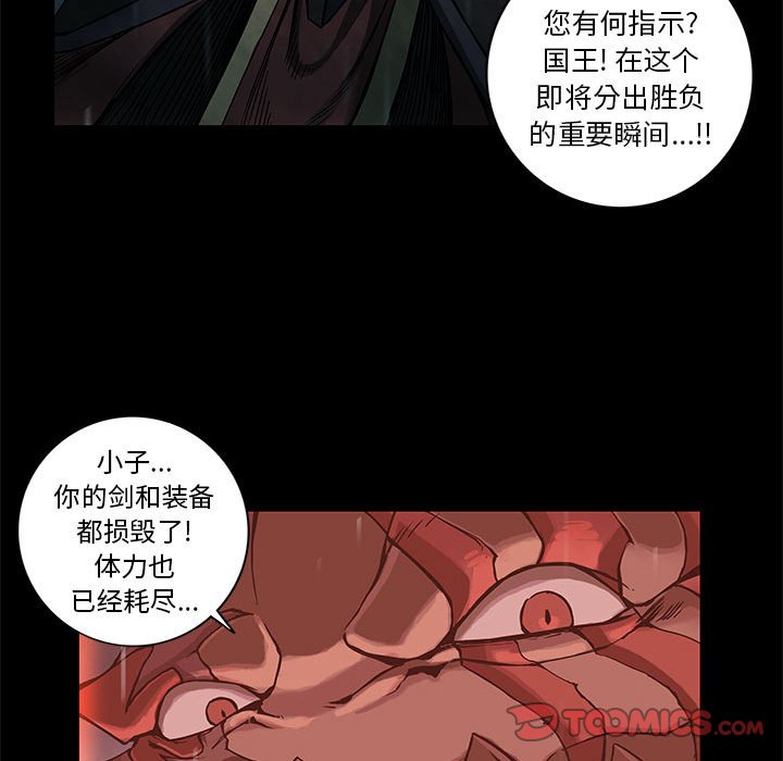 第33話 - 第5张