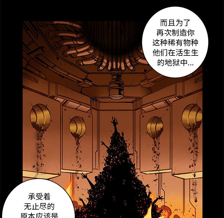 第33話 - 第50张