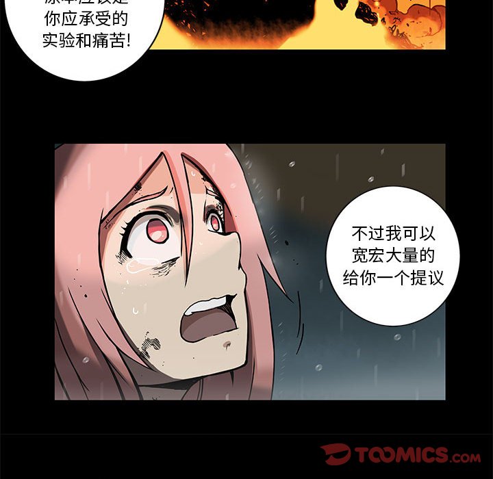 第33話 - 第51张