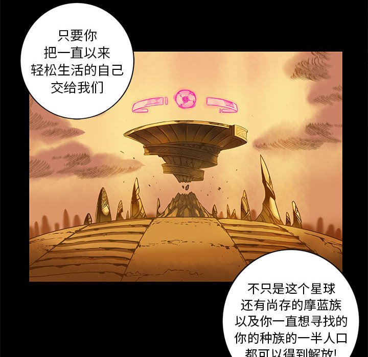 第33話 - 第52张