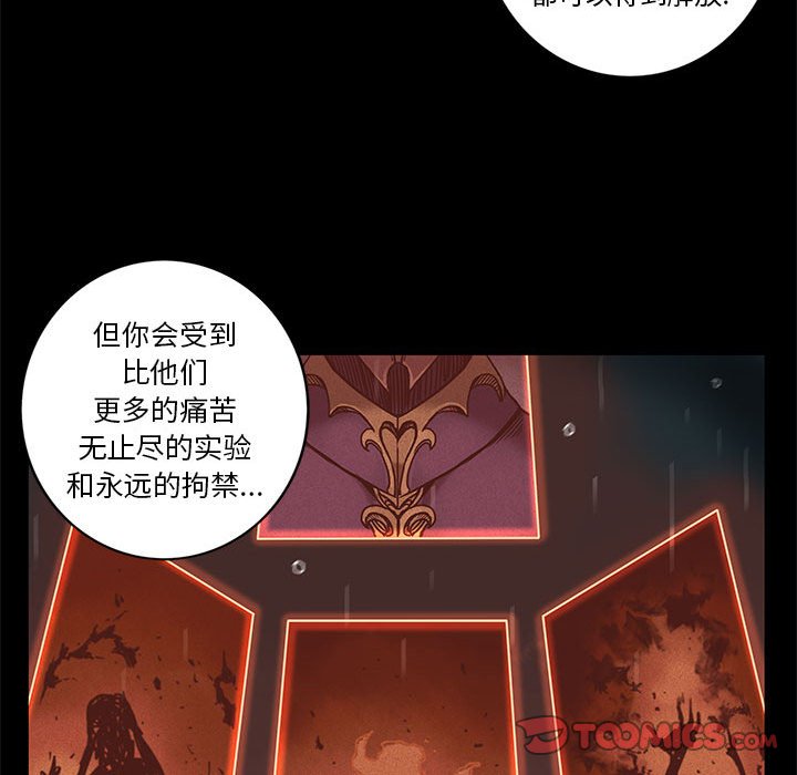 第33話 - 第53张