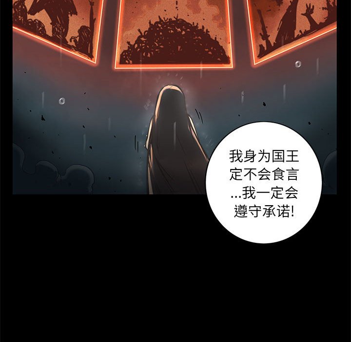 第33話 - 第54张