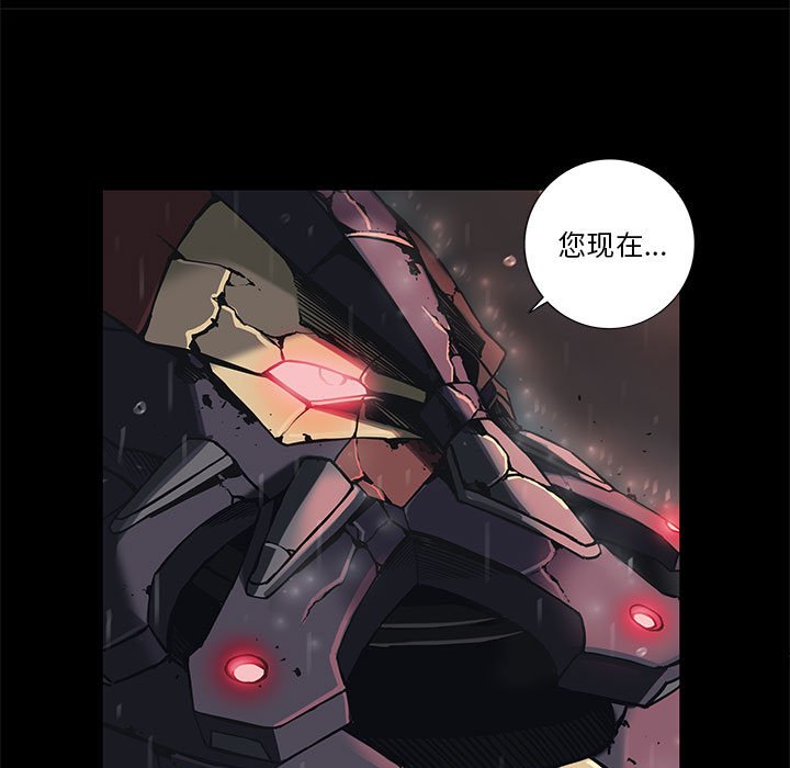 第33話 - 第56张
