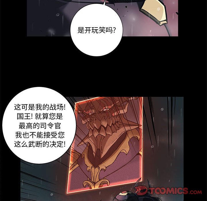 第33話 - 第57张