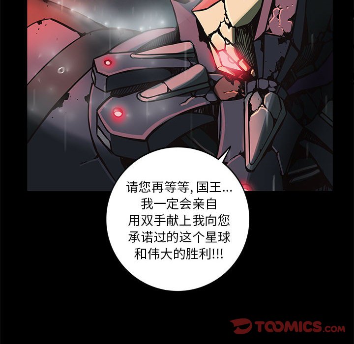 第33話 - 第59张