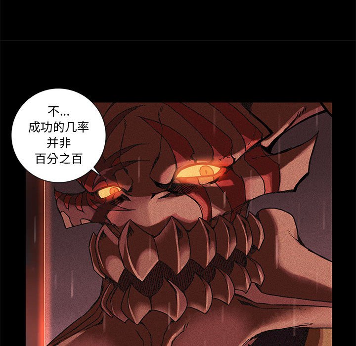 第33話 - 第60张