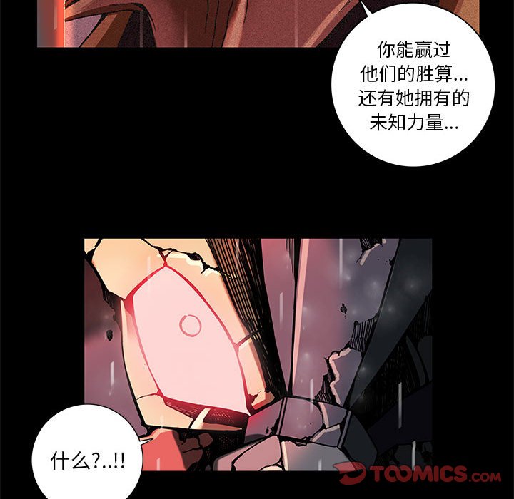 第33話 - 第61张