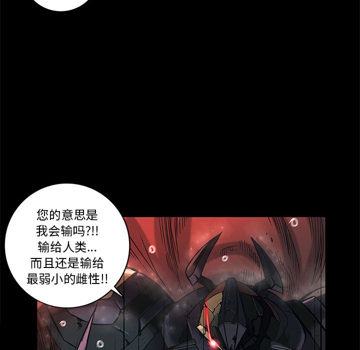 第33話 - 第62张