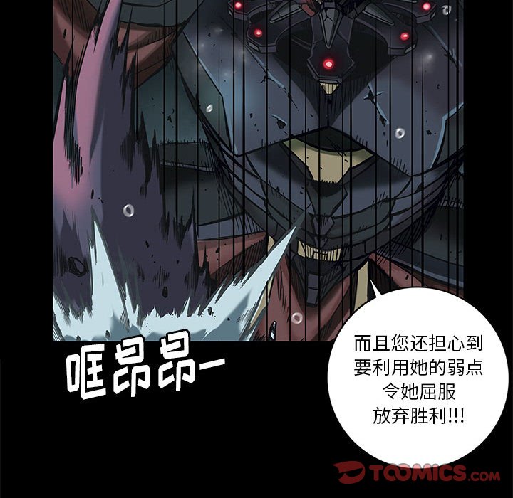 第33話 - 第63张