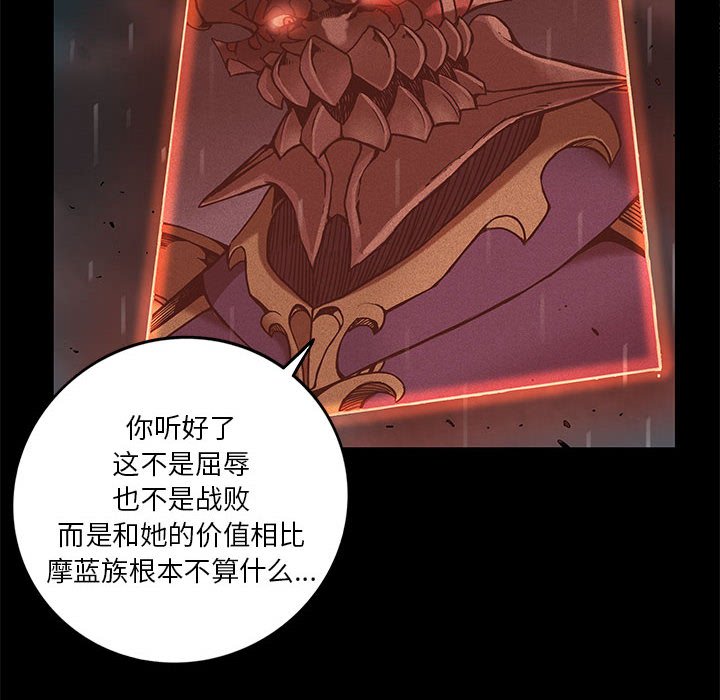 第33話 - 第66张
