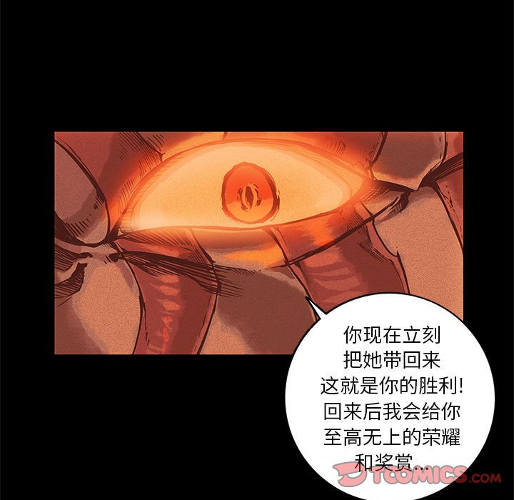 第33話 - 第67张
