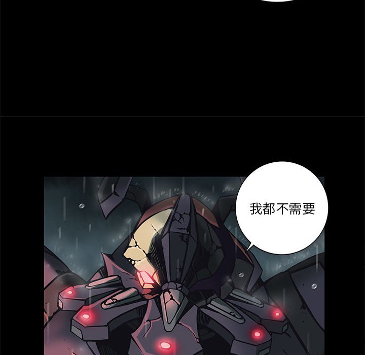 第33話 - 第68张