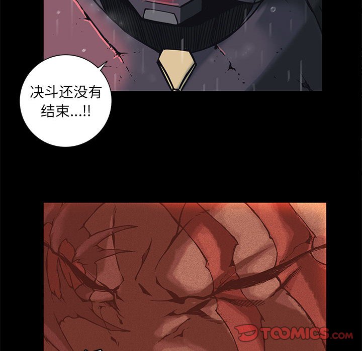 第33話 - 第69张