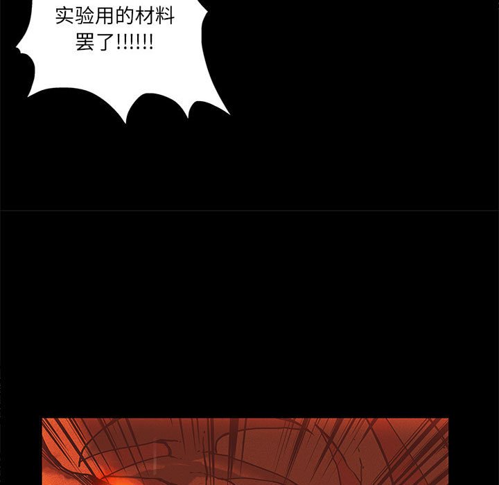 第33話 - 第72张