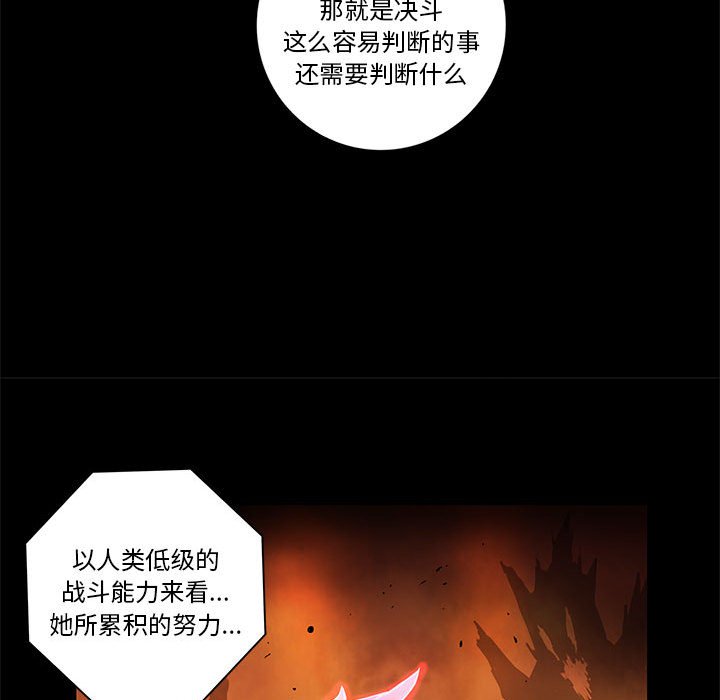 第33話 - 第76张