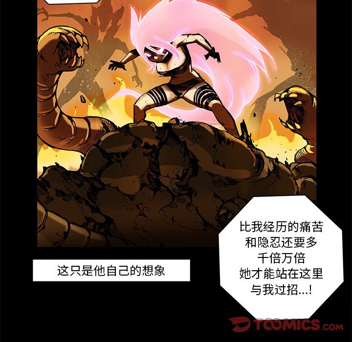 第33話 - 第77张