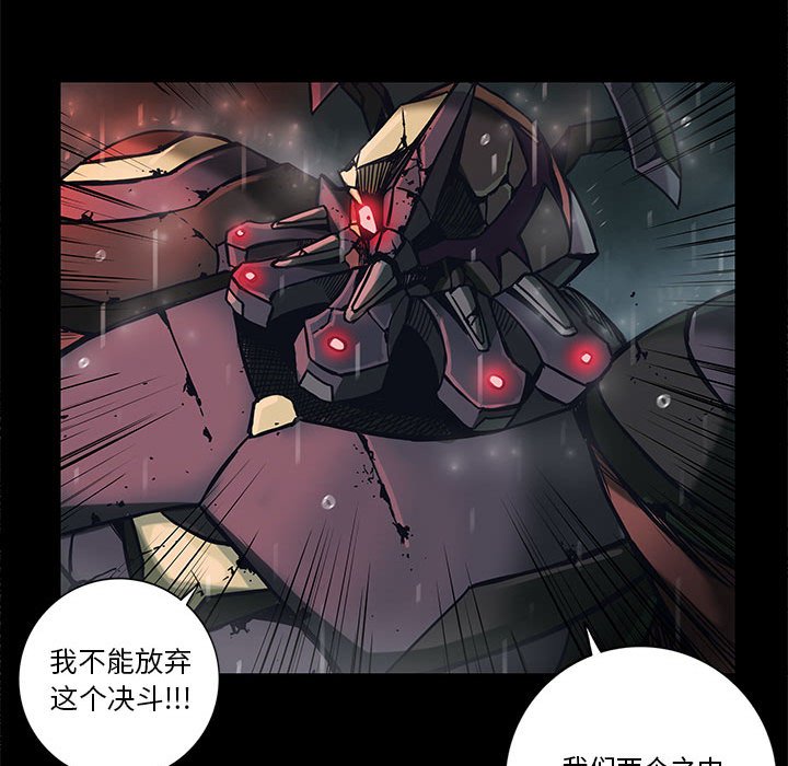 第33話 - 第78张