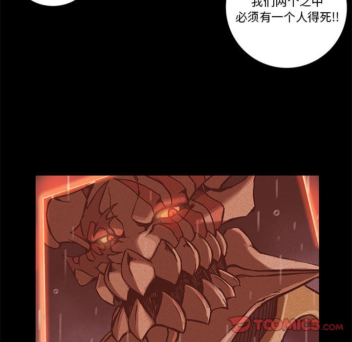 第33話 - 第79张