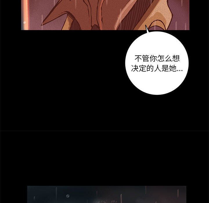 第33話 - 第80张