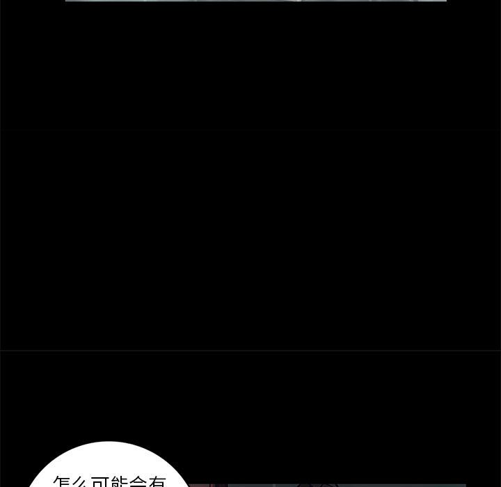 第33話 - 第82张