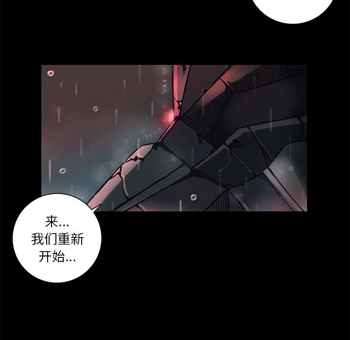 第33話 - 第84张