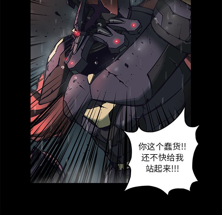 第34話 - 第10张