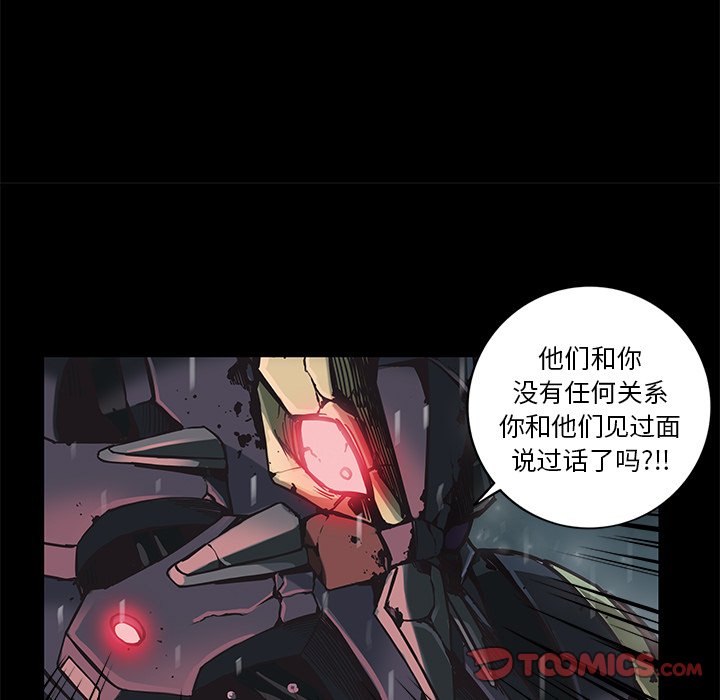 第34話 - 第11张